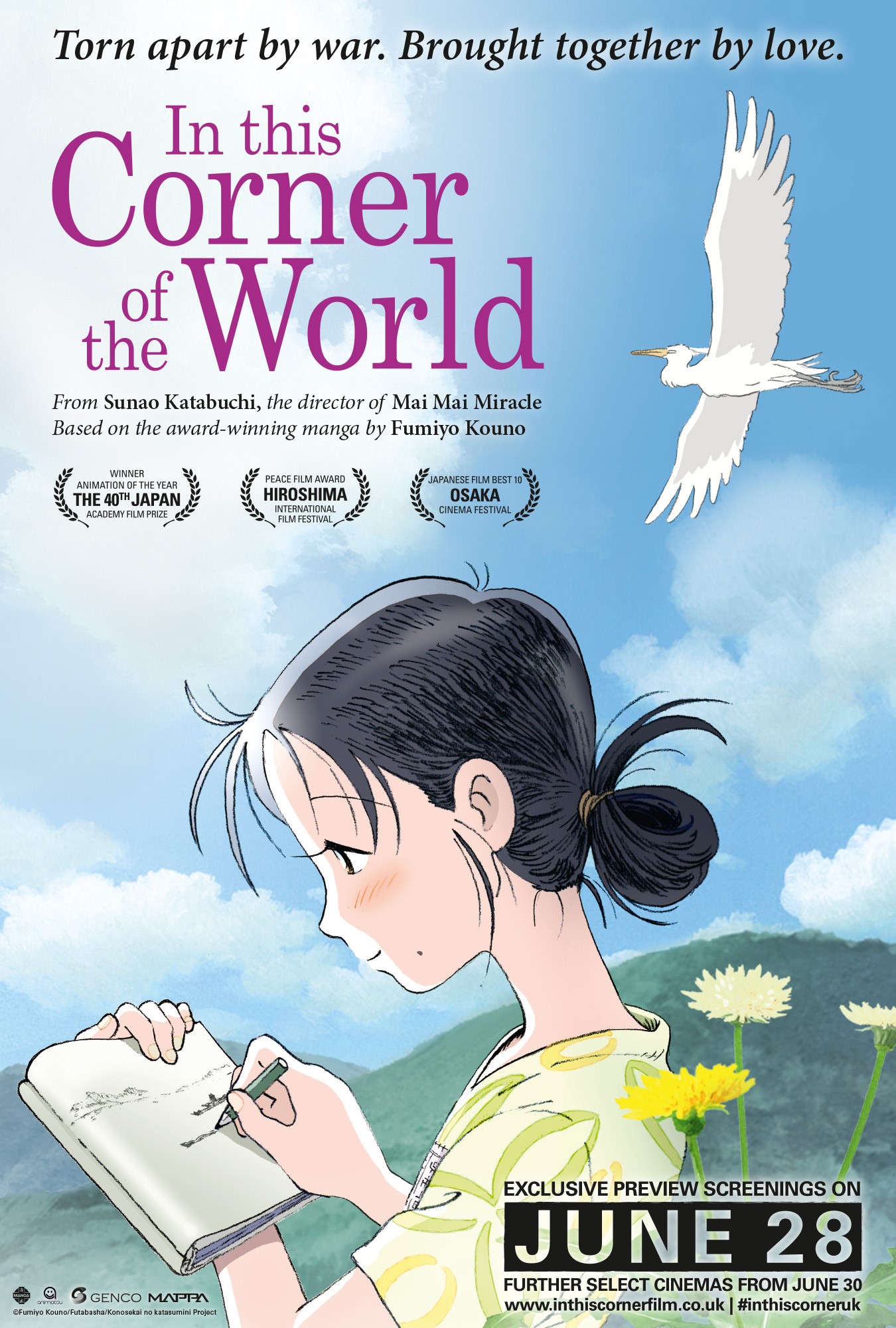 In This Corner of the World